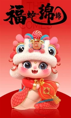 Chinese Traditional Festival, Spring Festival