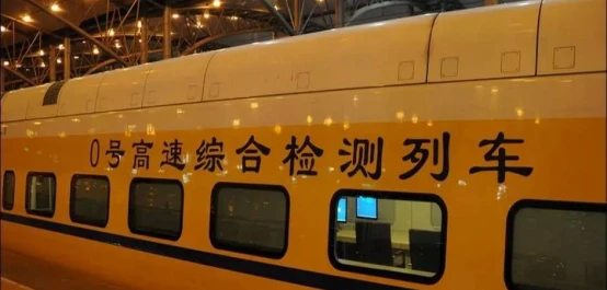 High speed comprehensive testing vehicle (1)