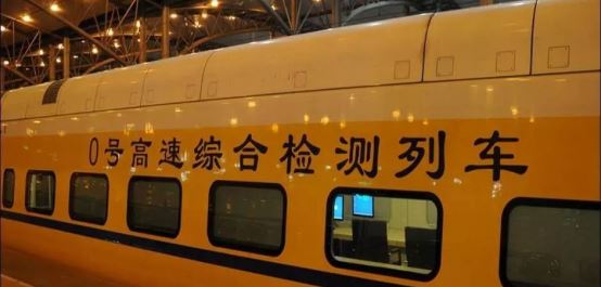 High speed comprehensive inspection vehicle