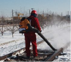 snow blower